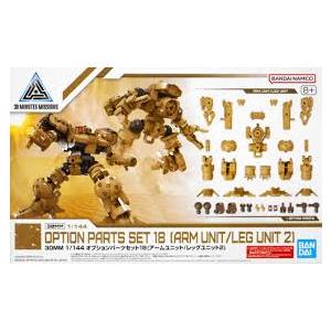 バンダイスピリッツ 30MM オプションパーツセット ARMORED CORE