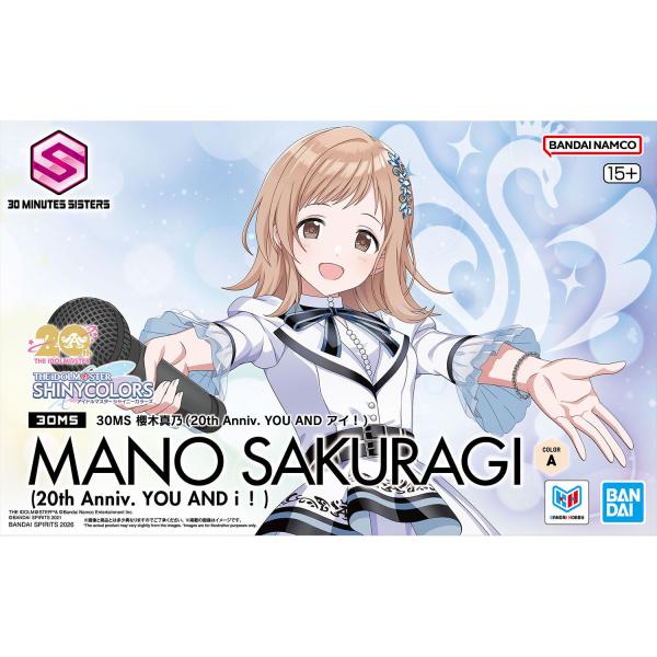 バンダイ スピリッツ 30MS 櫻木真乃 (20th Anniv. YOU AND アイ！) アイド...