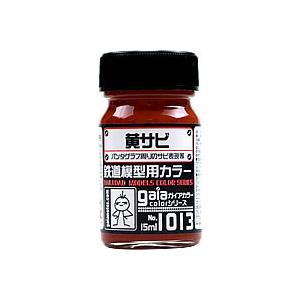 gaianotes（ガイアノーツ） 27512 鉄道模型用カラー 1012 赤サビ 半
