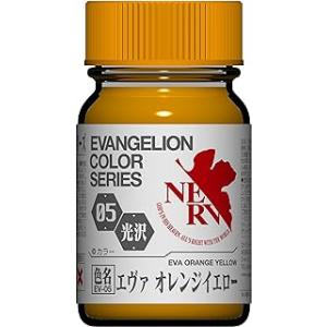 ガイアノーツ EVANGELION カラーシリーズ EV-05 エヴァオレンジイエロー 15ml プ...