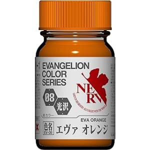 ガイアノーツ EVANGELIONカラーシリーズ EV-08 エヴァオレンジ 模型用塗料 30308...