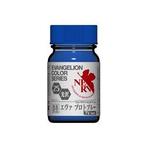 ガイアノーツ EV-25 エヴァ プロトブルー EVANGELIONカラー プラモデル塗料