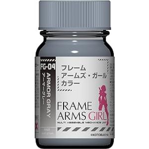 ガイアノーツ フレームアームズ・ガール カラーシリーズ FG-04 アーマーグレー 15ml プラモ...
