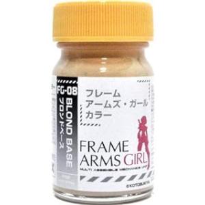 ガイアノーツ フレームアームズ・ガール カラー FG-08 ブロンドベース 15ml プラモデル塗料