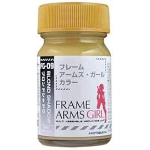 ガイアノーツ フレームアームズ・ガール カラー FG-09 ブロンドシャドウ 15ml プラモデル塗...