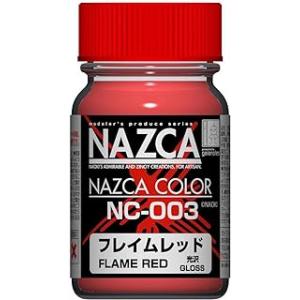 ガイアノーツ NAZCAカラー15ml NC003 フレイムレッド プラモデル塗料