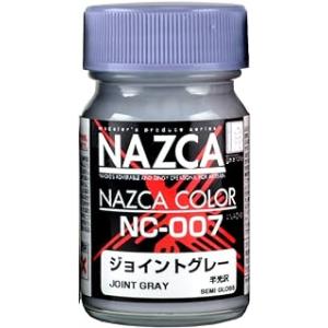 ガイアノーツ モデラーズプロデュース NAZCAカラーシリーズ ジョイントグレー 15ml 模型用塗...