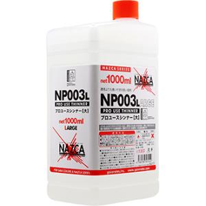 ガイアノーツ NP003L プロユースシンナー 特大 1000ml NP003L 模型用溶剤 爆買