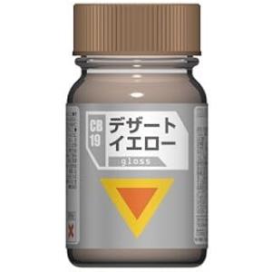 ガイアノーツ CB-19 デザートイエロー (光沢) ダグラムカラーシリーズ 15ml 太陽の牙ダグ...