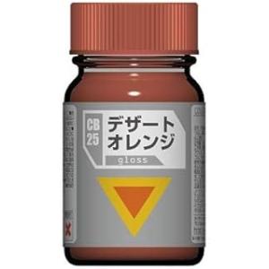 ガイアノーツ (Gaianotes) 太陽の牙ダグラム カラーシリーズ CB-25 デザートオレンジ...