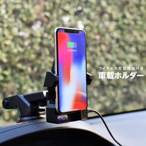 車載ホルダー ワイヤレス充電機能付き 粘着ゲル吸盤 Quick Charge 3.0 搭載 USBカーチャージャー シガーソケット付き 爆買