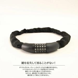 自転車 鍵 カギ チェーンロック ロック 盗難...の詳細画像2