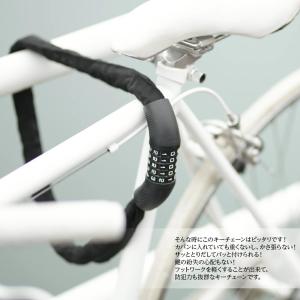 自転車 鍵 カギ チェーンロック ロック 盗難...の詳細画像4