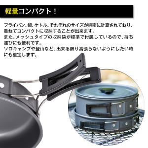 クッカー クッカーセット ソロキャンプ アルミ...の詳細画像2