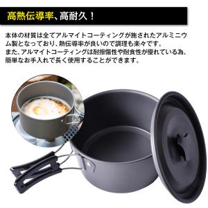 クッカー クッカーセット ソロキャンプ アルミ...の詳細画像3