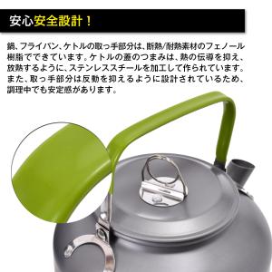 クッカー クッカーセット ソロキャンプ アルミ...の詳細画像5