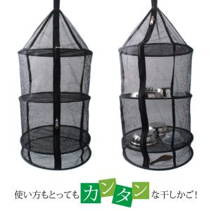 ポップアップ ドライネット キャンプ用 メッシ...の詳細画像1