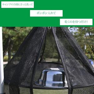 ポップアップ ドライネット キャンプ用 メッシ...の詳細画像3