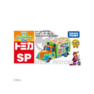 タカラトミー トミカ ドリームトミカ SP ディズニーモータース グッディキャリー ズートピア2 (...