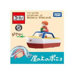 タカラトミー ドリームトミカ ジブリがいっぱい 05 崖の上のポニョ 宗介のポンポン船 (トミカ) ...