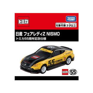 タカラトミー トミカ トミカプレミアム 日産 フェアレディZ NISMO トミカ55周年記念仕様 (...