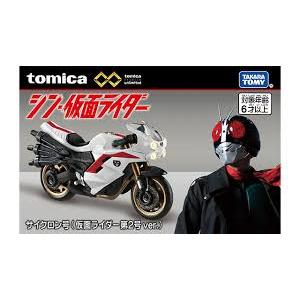 タカラトミー トミカプレミアム unlimited シン・仮面ライダー サイクロン号 (仮面ライダー...