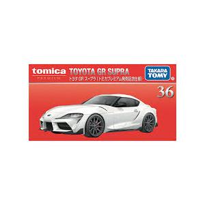トミカ タカラトミー トミカプレミアム 36 トヨタ GR スープラ (トミカ