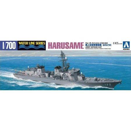 アオシマ 1/700 WL002 海上自衛隊 護衛艦 ハルサメ プラモデル 模型
