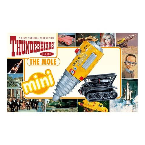 サンダーバードミニジェットモグラ