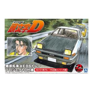 アオシマ 1/24 頭文字D イニシャルD No.06 藤原拓海 AE86トレノ 第37巻