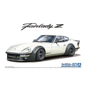 アオシマ ザ・モデルカー No.128 1/24 ニッサン S30 フェアレディZ エアロカスタム ...