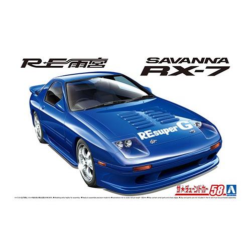アオシマ ザ・チューンドカー No.58 1/24 RE雨宮 FC3S RX-7 &apos;89 プラモデル...
