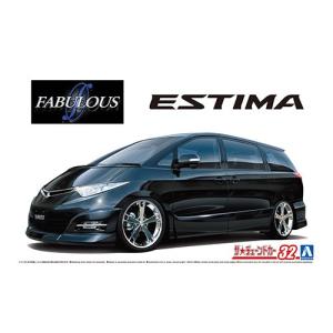 青島FABULOUS ESTIMA REVISION II 1/24絶版 プラモデル 模型 ID-71 1/24 TOYOTA ESTIMA FABULOUS Half Type トヨタ