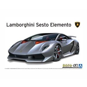 アオシマ　リバティーウォーク　完成品　1/24 アオシマ プラモデル 1/24 リバティーウォーク No.8 LBワークス