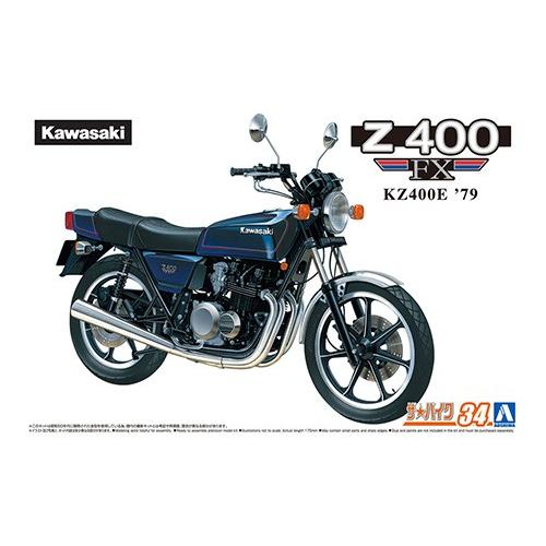 アオシマ ザ☆バイク No. 34 1/12 カワサキ KZ400E Z400FX 79 プラモデル...