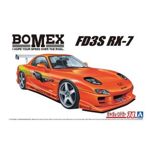 PAN SPEED ASAMOTO FD3S 1/24 プラモデル PAN SPEED ASAMOTO FD3S 1/24 プラモデル RE-Xtreme RC: Pan