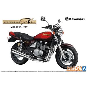 青島文化教材社 アオシマ 1/12 完成品バイク Honda CBX400F パール
