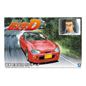 モデラーズ 1/ 43 坂本 カプチーノ(頭文字D)(MD43235)ミニカー 返品