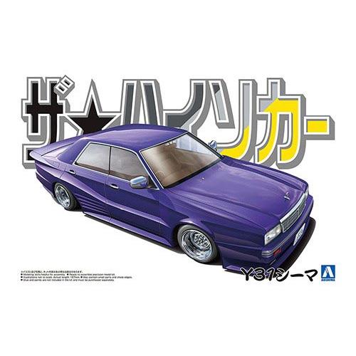 アオシマ ザ☆ハイソカー No.4 1/24 ニッサン Y31 シーマ プラモデル 模型 6518