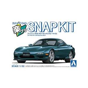 アオシマ 青島文化教材社 1/32 楽プラ スナップキット No.04-MB アンフィニ FD3S ...