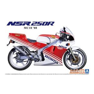 タミヤ（TAMIYA） 1/12 オートバイシリーズ No.37 1/12 ヤマハ RZV500R
