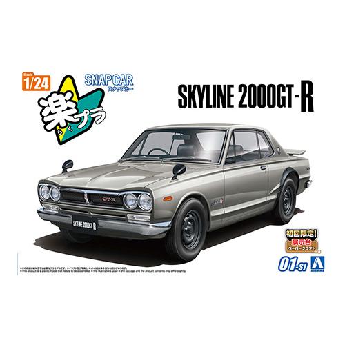 アオシマ 青島文化教材社 1/24 楽プラ スナップカーシリーズ 01-SI KPGC10 スカイラ...