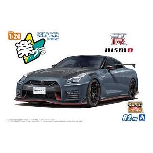 アオシマ 1/24 楽プラ スナップカーシリーズ No.02-NG R35 NISSAN GT-R ...