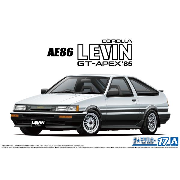 アオシマ ザ・モデルカーNo.17 1/24 トヨタ AE86 カローラレビンGT-APEX '85...