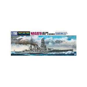 アオシマ 青島文化教材社 1/700 ウォーターラインシリーズ No.124 日本海軍 戦艦 長門 ...