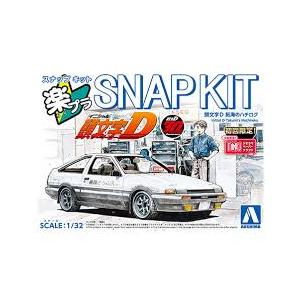 アオシマ ザ・スナップキット CM1 1/32 頭文字D 拓海のハチロク