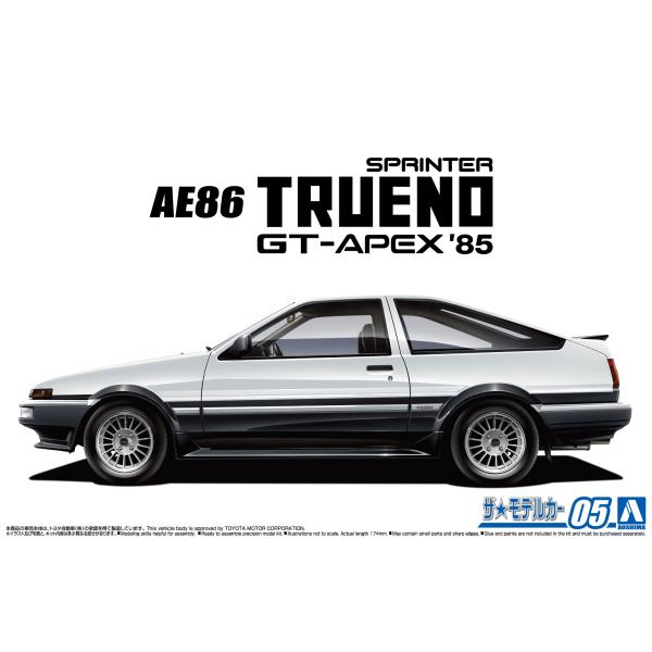 アオシマ ザ・モデルカーNo.05 1/24 トヨタ AE86 スプリンタートレノGT-APEX '...