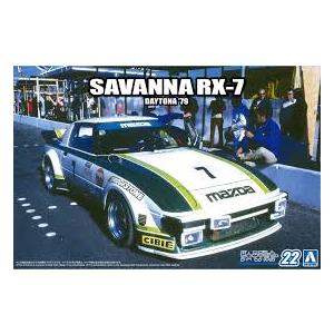 アオシマ ザ・モデルカーNo.22 1/24 マツダ SA22C RX-7 デイトナ '79 プラモ...