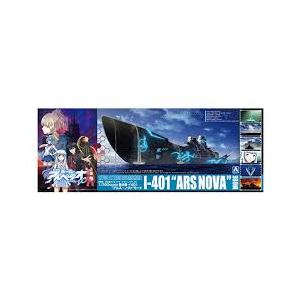 アオシマ 蒼き鋼のアルペジオ -アルス・ノヴァ- 蒼き鋼 イ401"アルス・ノヴァ"モード 1/70...