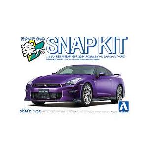 アオシマ 楽プラ スナップキット No.03CU-MP ニッサン R35 NISSAN GT-R 2...